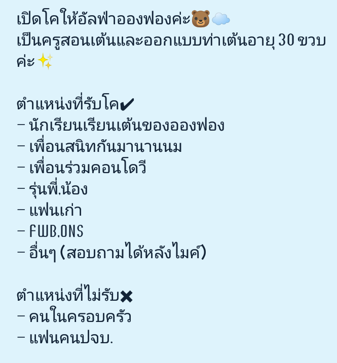ong_fonggg's tweet photo. #CowithVSLP_II
((เปิดโคให้คุณอองฟองด้วยนะคะ ❤เลยค่ะ มาคุยกันก่อนได้เลย)) https://t.co/2Twd86Eq4q
