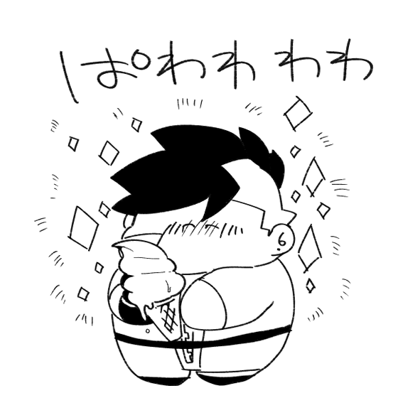 あついのでだぐざちゃんがぷわぷわそふとぷれみあむかってくれました!!!!!! 