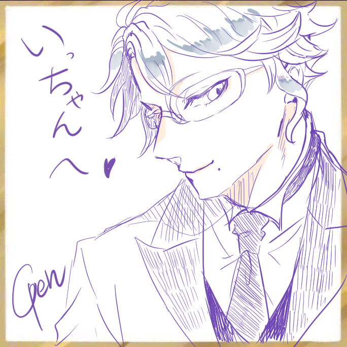 @its1250 いっちゃーーーーん!!
これからもよろしくね!!! 