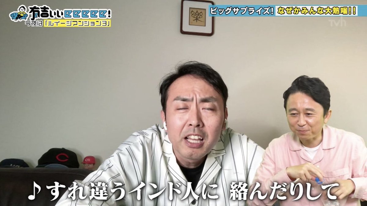 Frank O على تويتر 手島優の時一番嬉しそうだったな