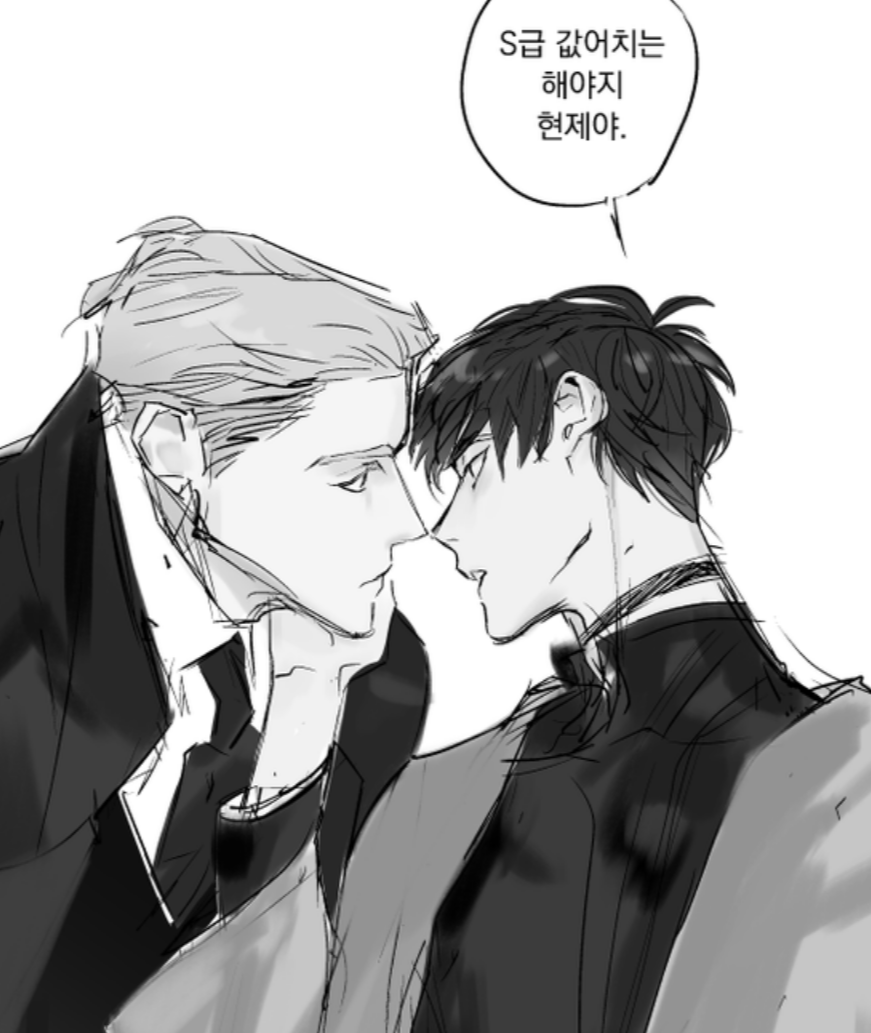 미래의 나.. 부탁.. 이거.. 마저 그려... ㄹ 
