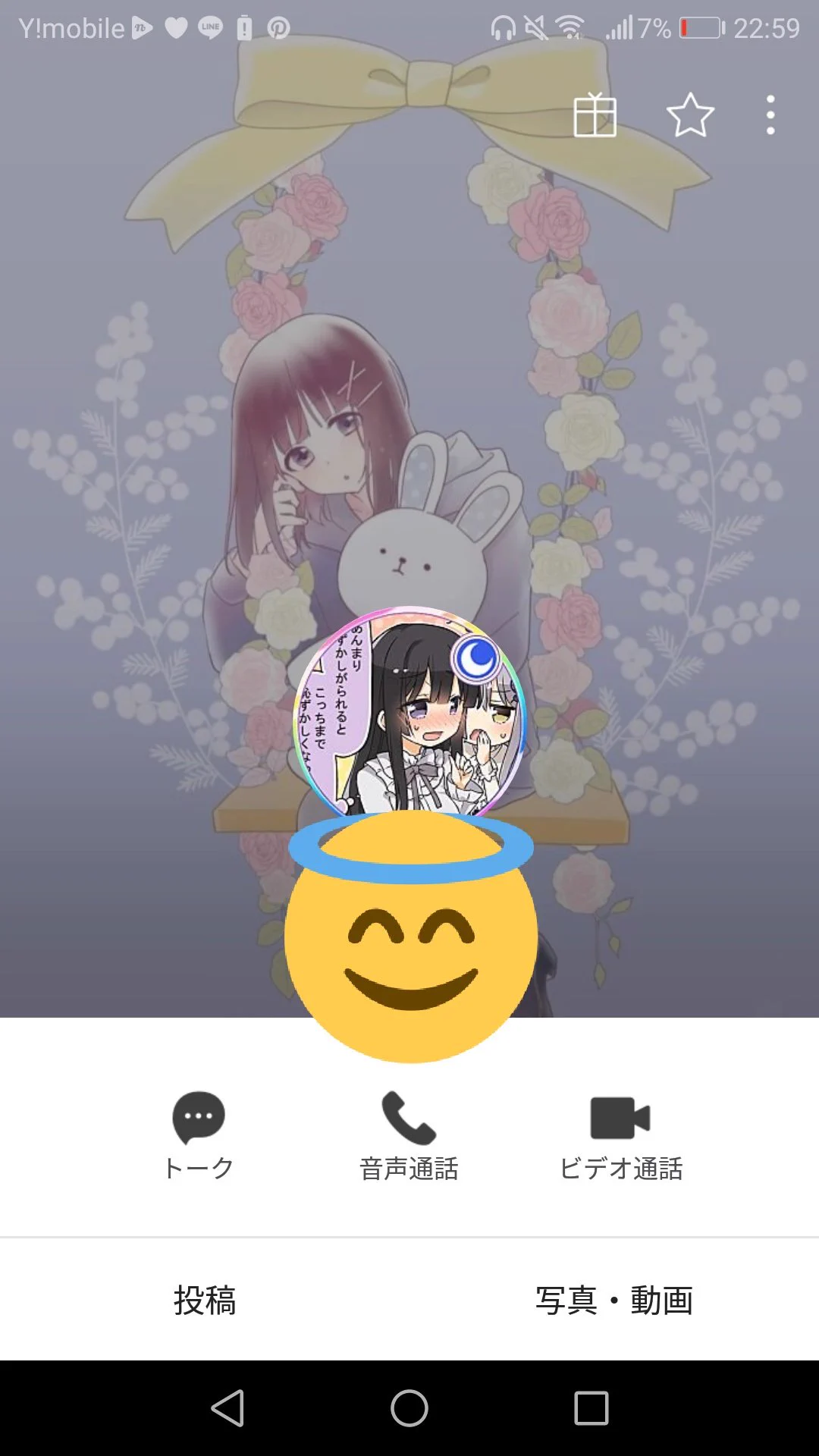 @ordhyim 野球部にアニメを勧めたらこうなります 