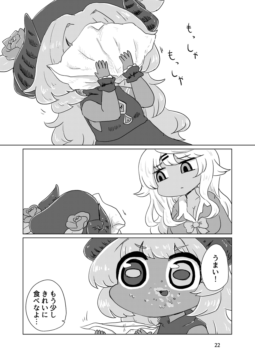 #サキアート
以前描いた漫画 