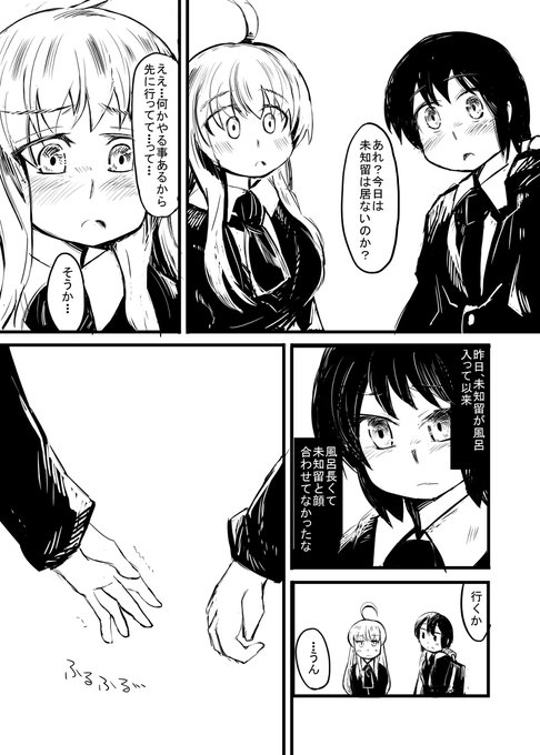 小話10-2 #昔のネーム #オリジナル https://t.co/2RdPbt6Z9j 