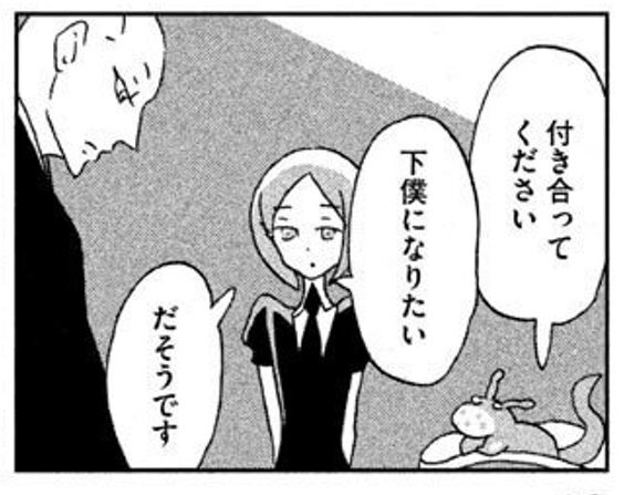 Uzivatel やおら Na Twitteru 宝石の国話についてちょっと エクメア Aechmea という名前は中南米を原産とする植物の学名からとられている と思う けど クメラも実は サツマイモ 原産地は中南米 を指す ニュージーランドではサツマイモのことをクマラ Kumara