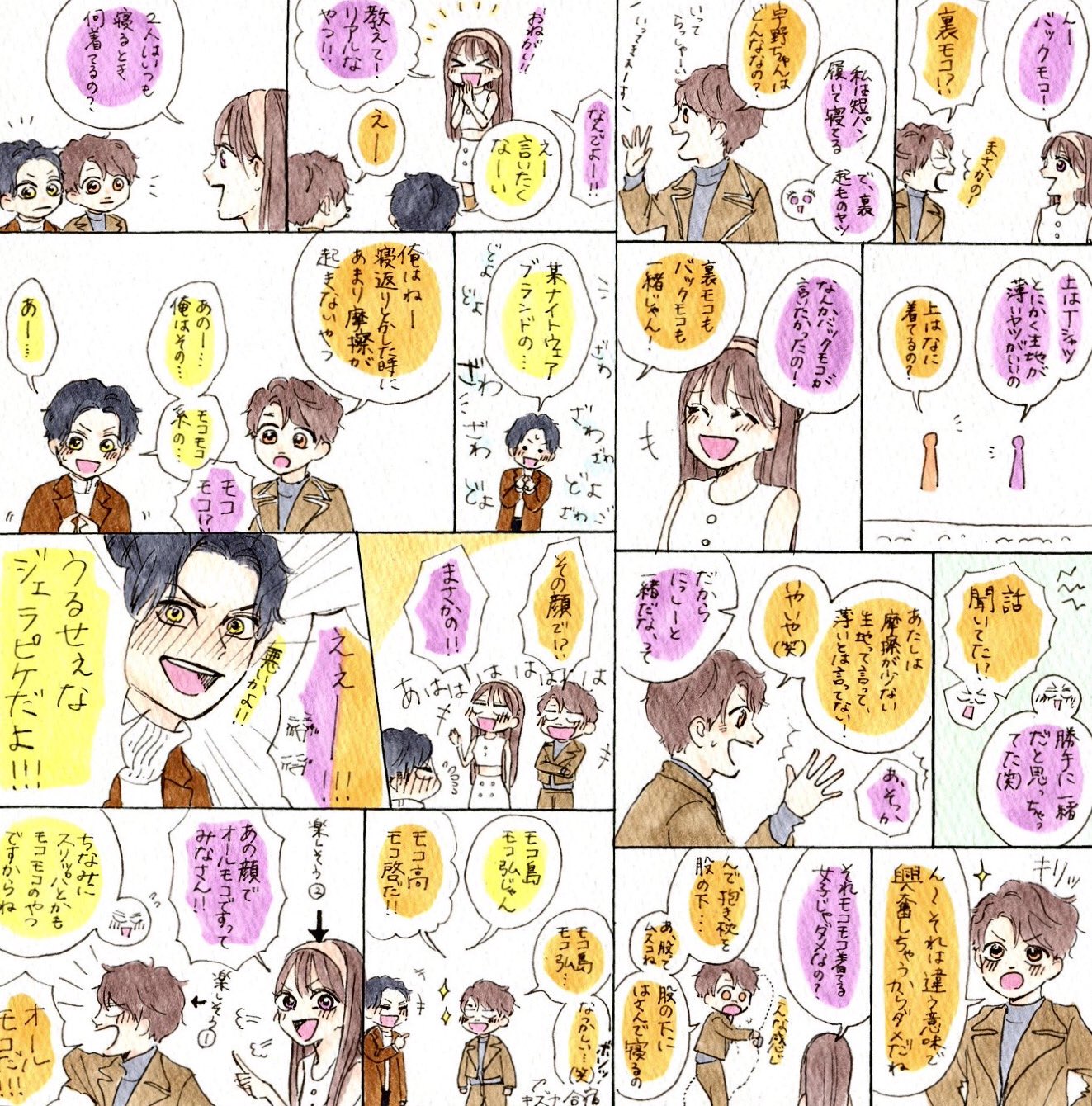 夢愛 a Dome Tour 19 Plus 12 7 土 東京ドーム2日目 イラストレポまとめ Mc編 参戦公演のレポは以上になります 今回のは Dvdに収録されてる部分は割愛させて頂きました 他の公演は のタグで遡れますので是非ᐠ ᐢᐢ ᐟ aイラストレポ Y