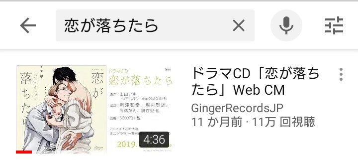 B 水雫 L アラフィフ離婚歴あり 恋人に振られたゲイの話 攻め 堀内賢雄 受け 興津和幸 優しくてお茶目な攻めがめちゃくちゃ包容力max ｲｲ キャストさん安定感抜群で ノンストレス Youtube公式でwebcmあり〼 年齢制限ありなのでurl