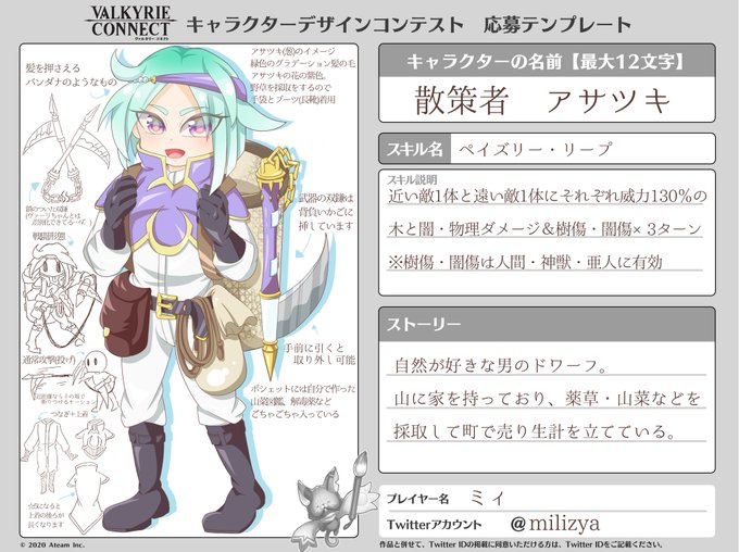 ヴァルコネデザコンのtwitterイラスト検索結果 ヴァルコネデザコンのtwitterイラスト検索結果
