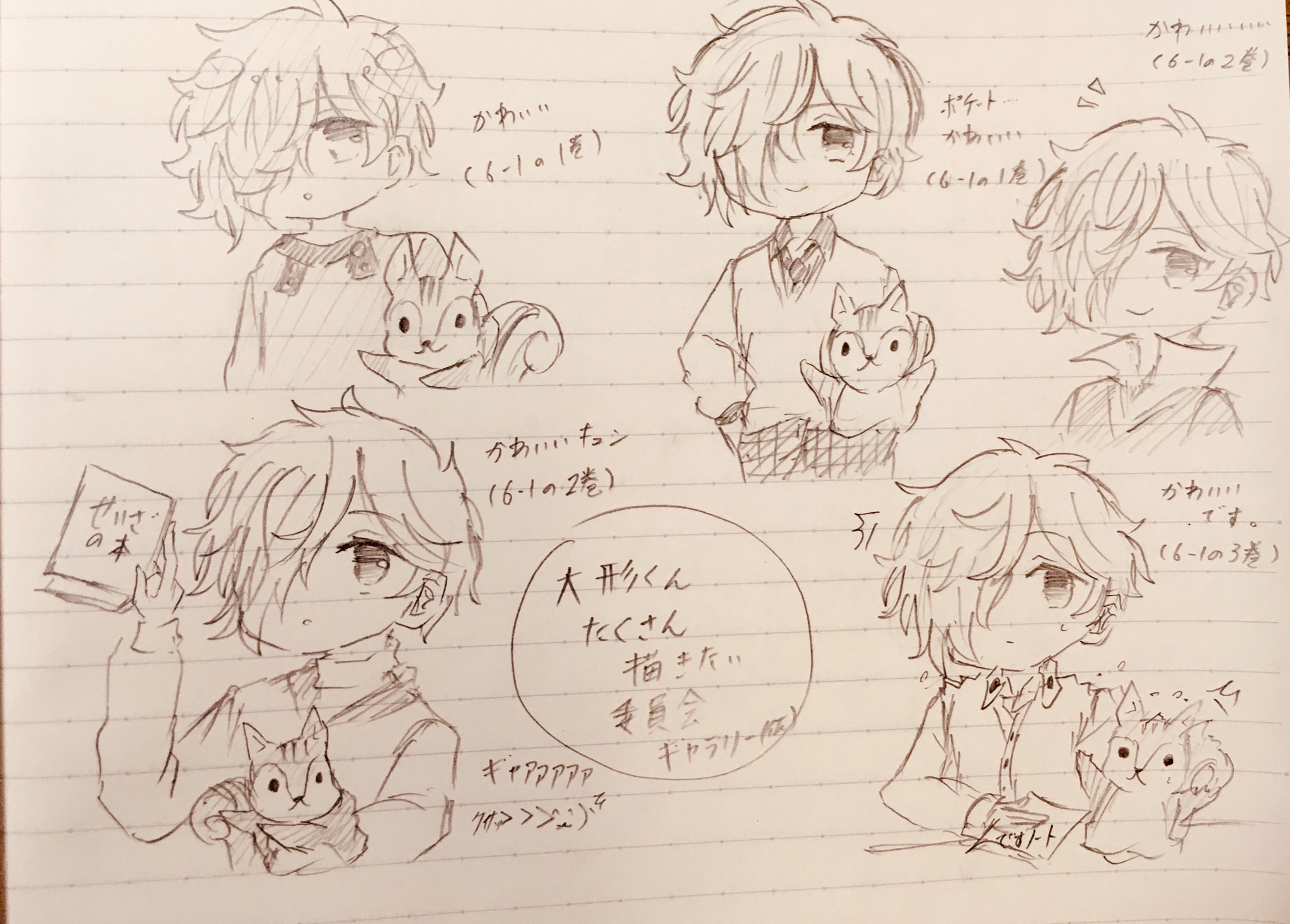 Yuki Grab A Dream على تويتر 大形くんたくさん描きたい委員会委員長の由紀です 持ってる本の挿絵を自分の絵柄で ３巻の途中まで リスさん難しい 黒魔女さんが通る 大形京 T Co Diaufni0qh تويتر