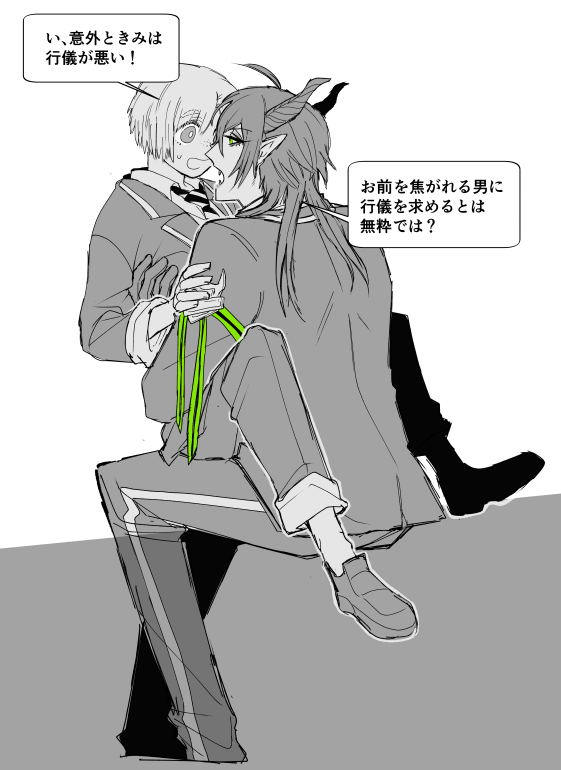 (マレ監・??)
⚠️顔出し男装監督生♀有
⚠️なんでも許せる方向け
#twstプラス

いいからお前は気にせずに。
不安なく、僕にその身を任せよ。 
