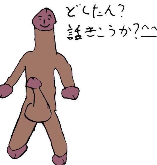 かしゅ あしゅ あほケモ巫女vtuber On Twitter おうまいがぁ セクシータイム