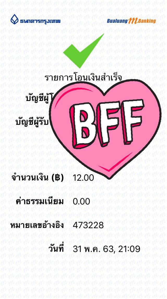 BBam00435053's tweet photo. กิจแรกเลยค้าบบบ จากที่วันนี้รีไปเป็นร้อย5555 กะจะปิดแอคสักวัน แต่กิจนี้คือช่วยชีวิตมากก ดีใจแล้วววค้าบบ นุ๋ดวงกะคือน่ารักมากกก ไอ้ต้าวววความรักเอ้ยยย แท็กมาคือลน555 ขอบคุณมากๆเลยนะค้าบบบ รักๆๆๆๆ กระโดดกอด 💖💖💖💖💖💖#Reviewsofduang https://t.co/3YNHkgtEln
