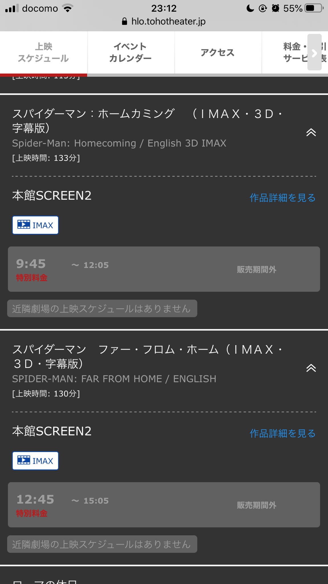 かず Matayan74 Twitter