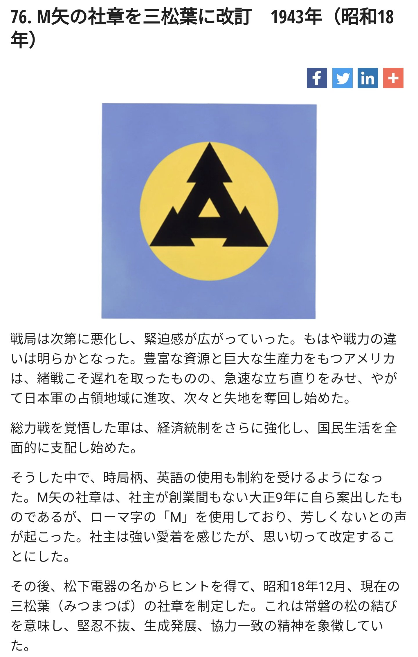 春日 小鹿 on X: 