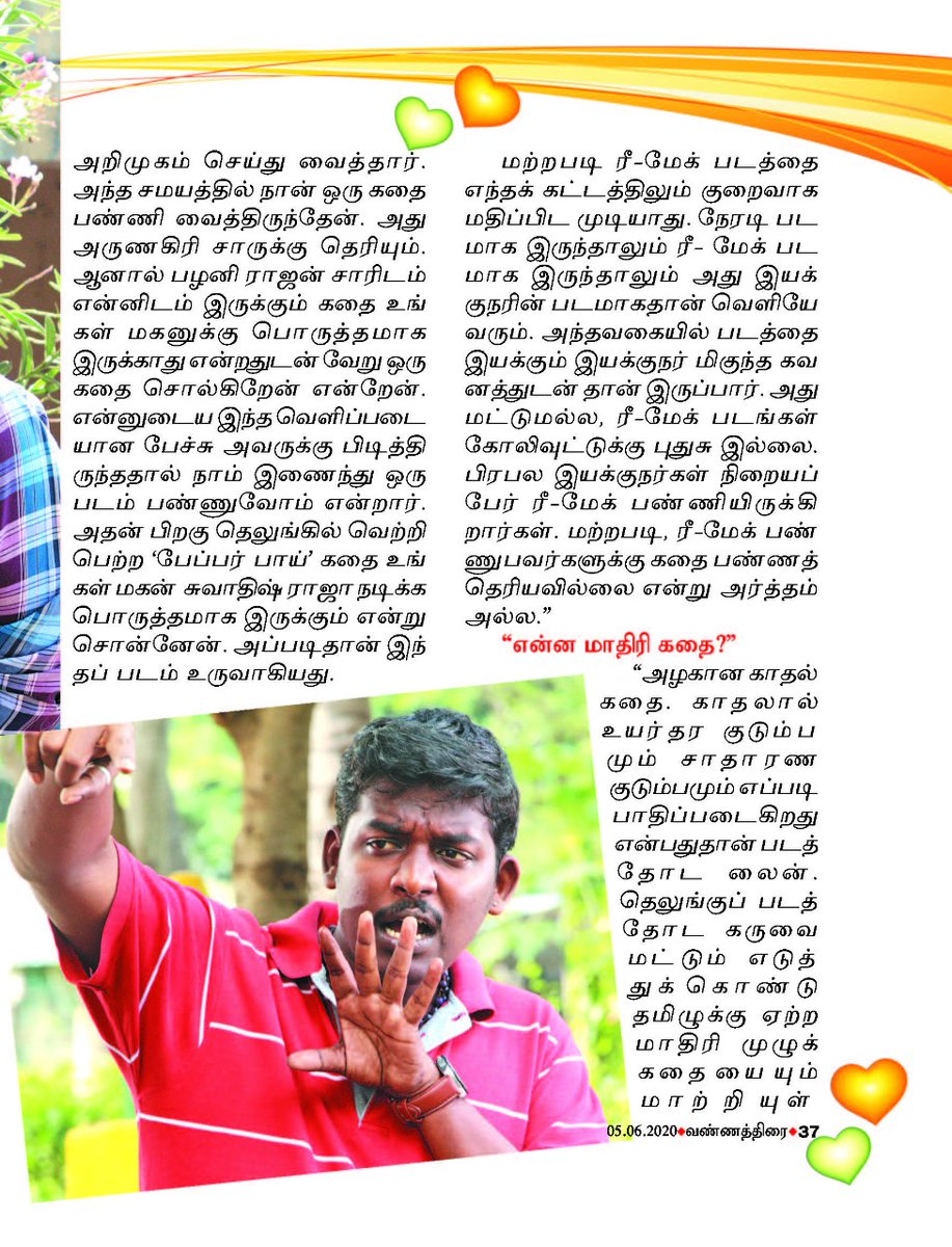 Sridhar govindharaj tweet media