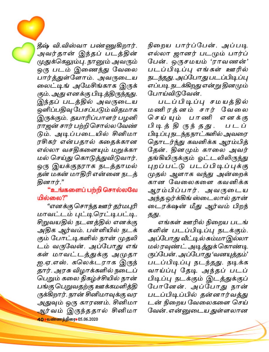 Sridhar govindharaj tweet media