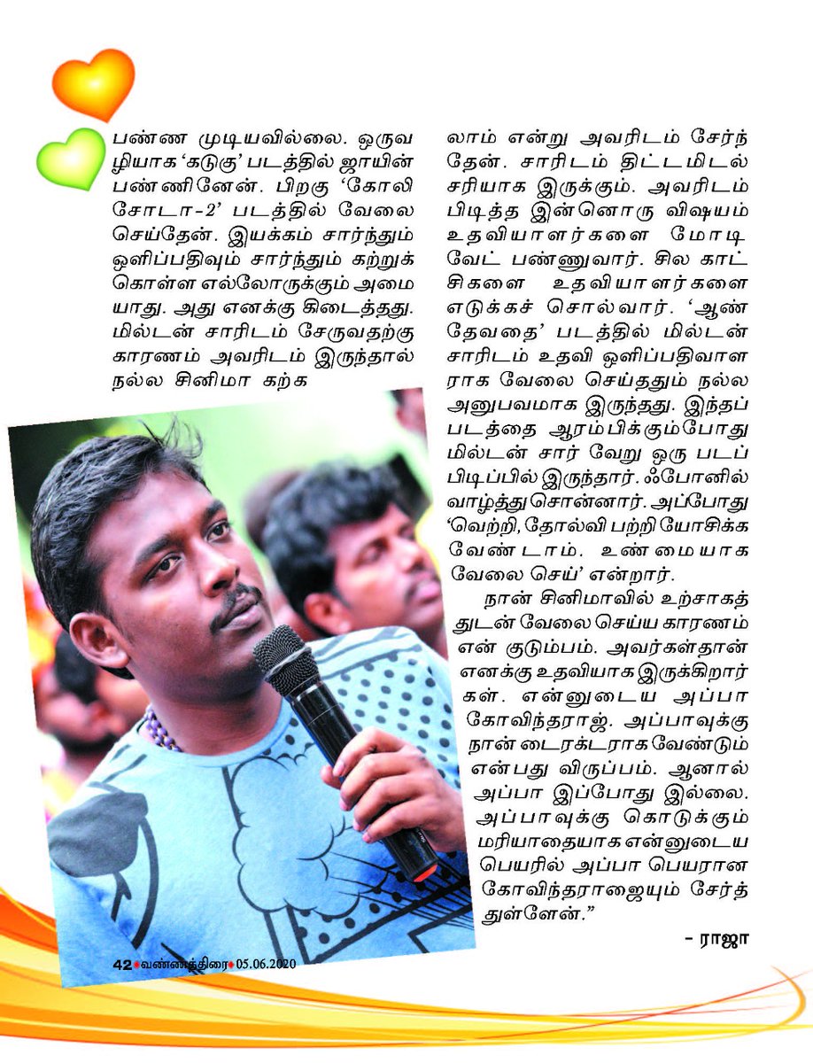 Sridhar govindharaj tweet media