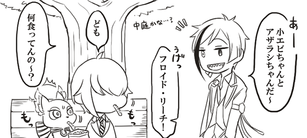 ちまちまマンガ描いてるけど、終わるんかコレ(;'・ω・) 