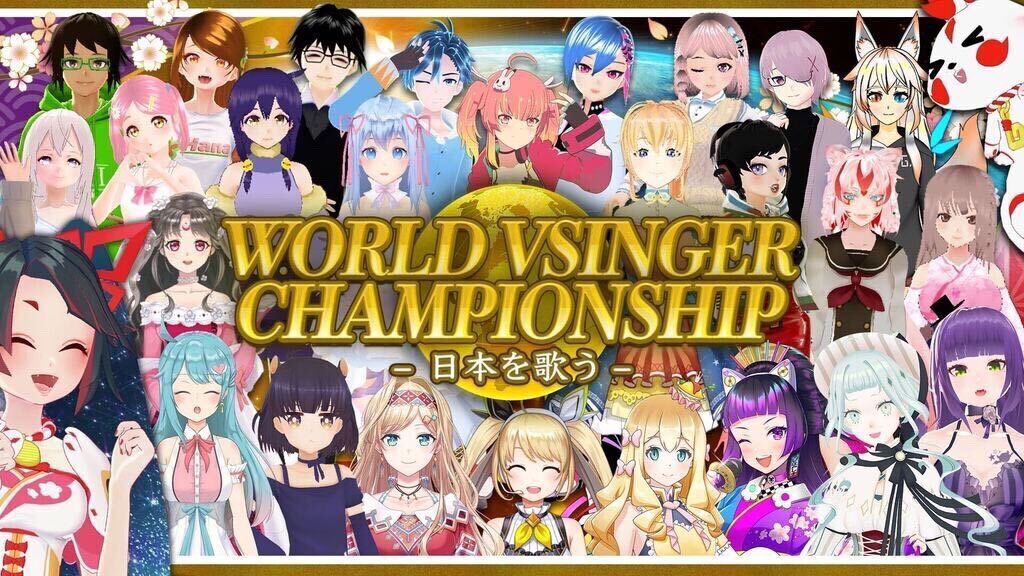 🎤World VSinger Championship✨

June 7 (Sun), 11:00am JST
6/7(日) 11時 START 

International VTubers will be singing Japanese songs to compete against one another🔥Come support us!

海外系Vが日本の歌で競い合う、
ものすごい戦い見せます(๑•ω•́ฅ✧︎

#wvsingerchamp #UniVirtuals