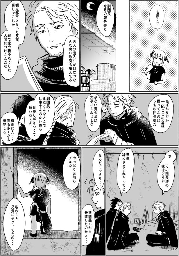④2/2 