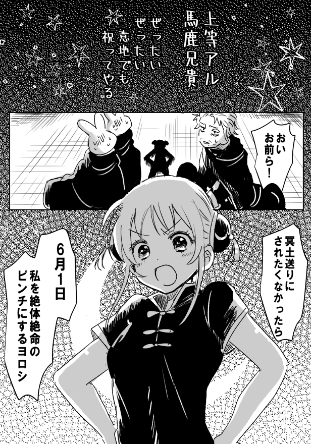 ④2/2 