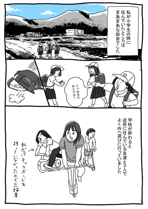 あの日、目が合った青虫の青さを私は今でも覚えている。
#漫画が読めるハッシュタグ #漫画 