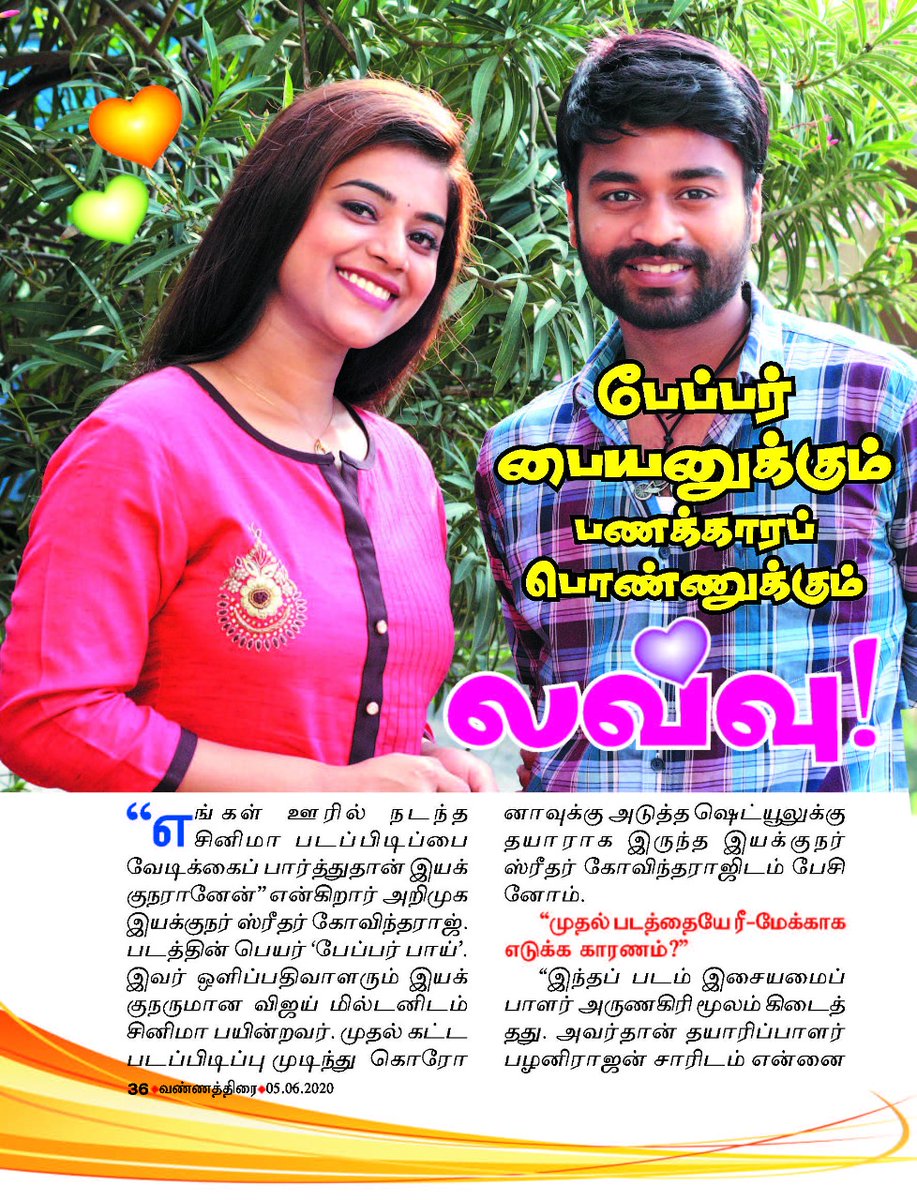 Sridhar govindharaj tweet media