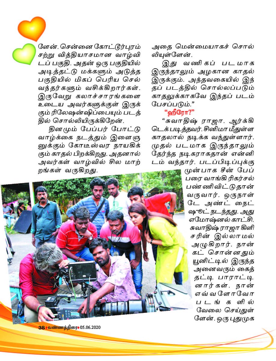 Sridhar govindharaj tweet media