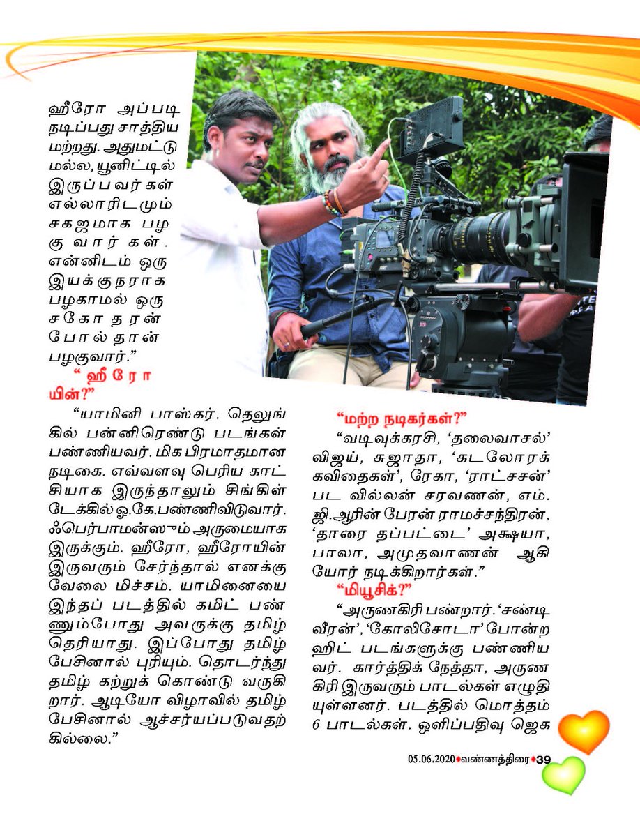 Sridhar govindharaj tweet media