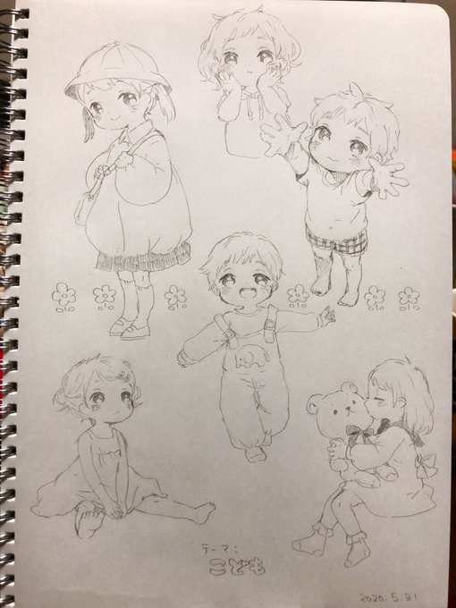 きょうのいちまい
テーマはこども 