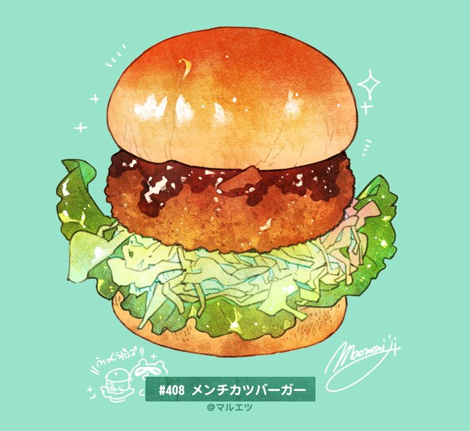 「レタス 肉」のTwitter画像/イラスト(人気順)