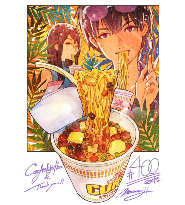 「カメラ目線 麺」のTwitter画像/イラスト(古い順)