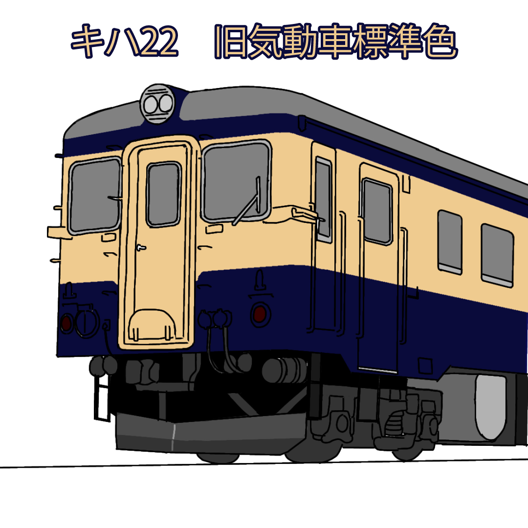 国鉄番号板キハ22−332掘り字 （002 車内形式板 キハ82 80