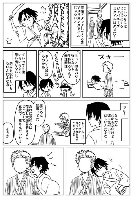 前後が長いから載せなかった夜通し大海苔巻きさん 
