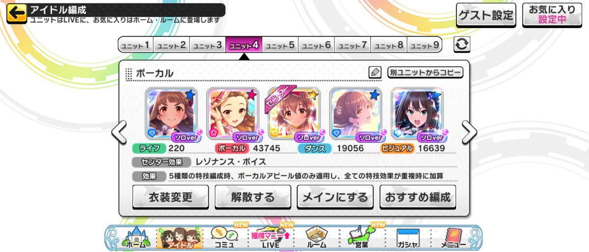 日刊関裕美 関裕美 映り込み 年5月31日 12ページ目 Togetter