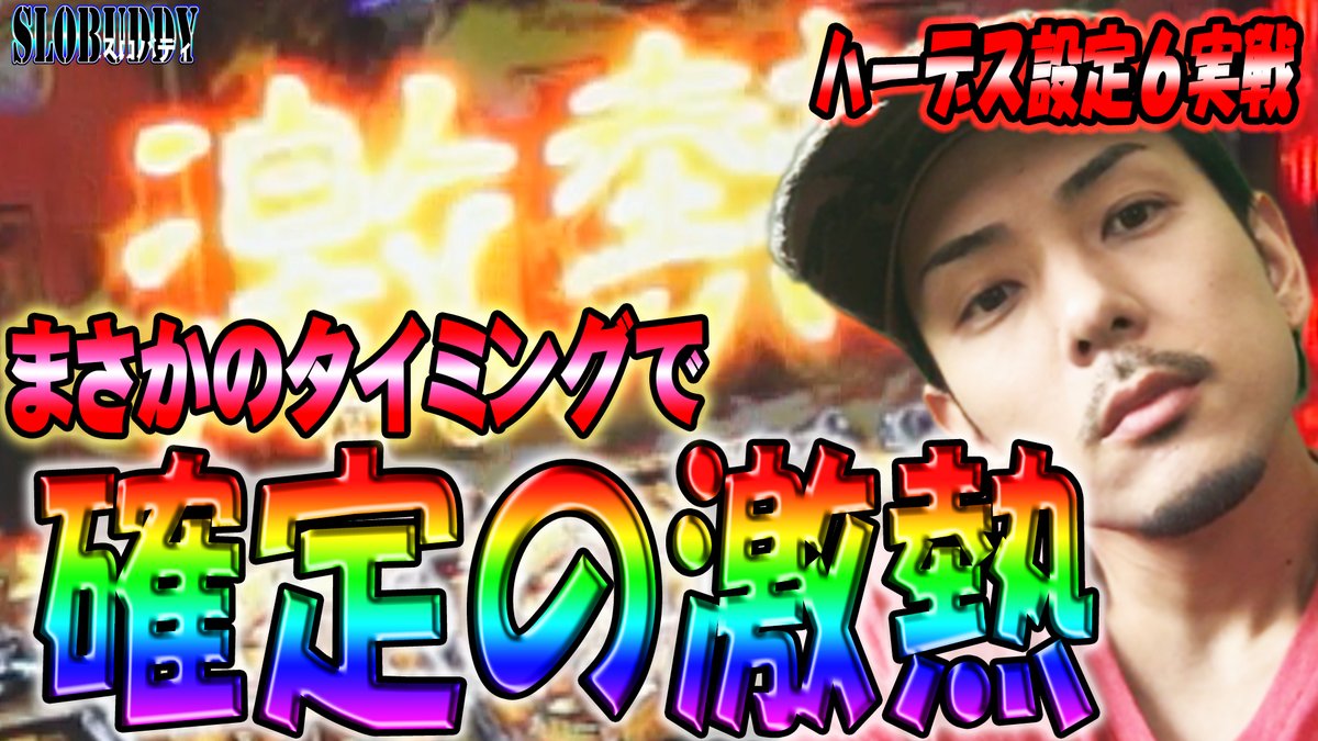 ハナシロ ハナシロ