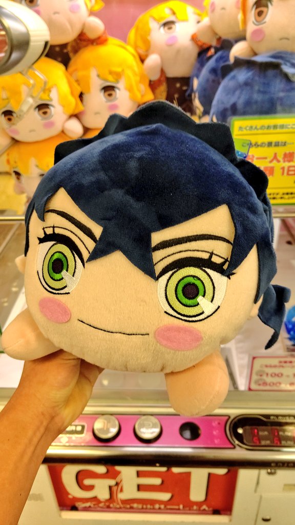 橋渡し設定 Twitter Search Twitter