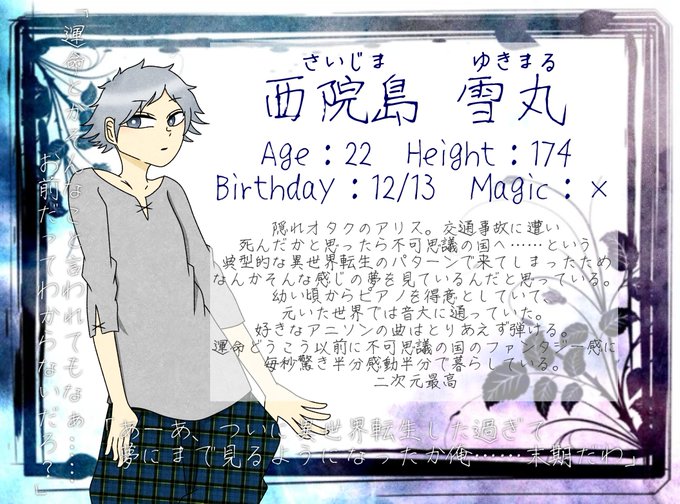 音大生のtwitterイラスト検索結果 古い順 音大生のtwitterイラスト検索結果 古い順