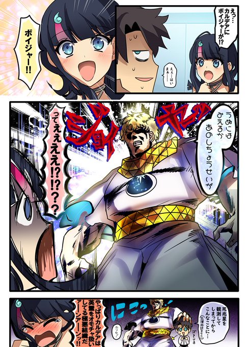 ボイジャーのtwitterイラスト検索結果 古い順 ボイジャーのtwitterイラスト検索結果 古い順
