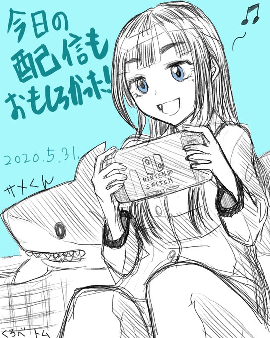 葵ちゃんの配信はほんと満足度高いわー
それはそれとしてチゲくん冷めてませんでしたかね・・・

#葵の生放送
#葵の絵 