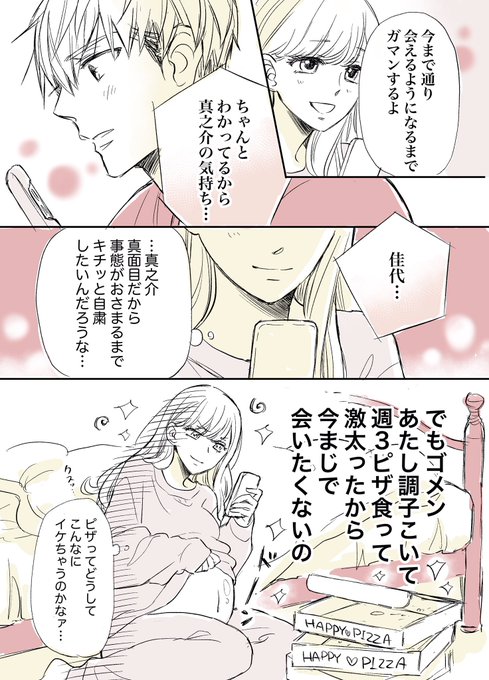 八寿子 青春の霹靂 10 13 連載開始 さん の人気ツイート 2 Whotwi グラフィカルtwitter分析 八寿子 青春の霹靂 10 13 連載開始 さん の人気ツイート 2 Whotwi グラフィカルtwitter分析