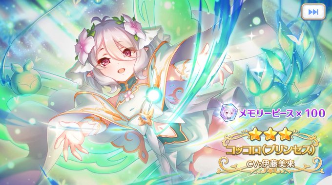 コッコロプリンセスフォームのtwitterイラスト検索結果