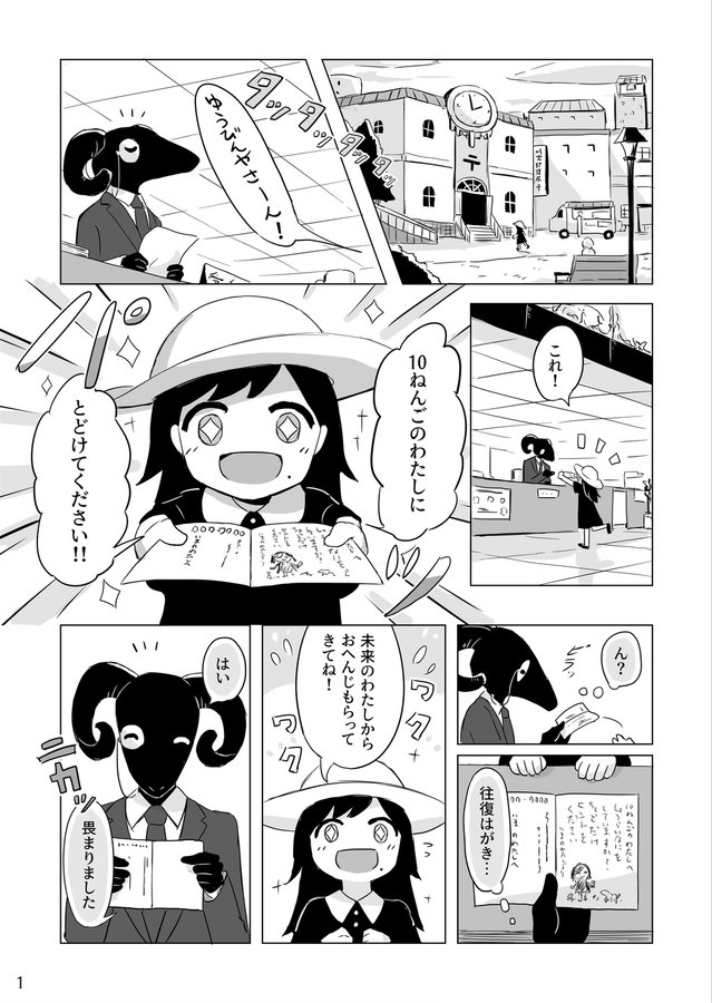 ポケモン剣盾 アマゾンレビューが嘘くさくて草生えたｗｗ ミニウサギはじめました ウサギとラットの飼育 ポケモンｇｏ情報