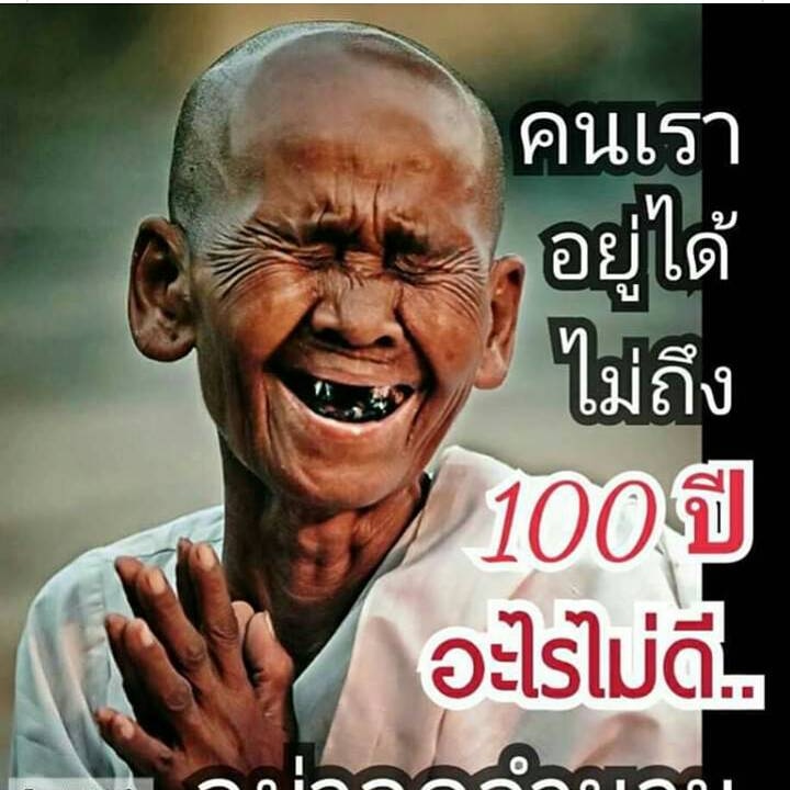 optun2516's tweet photo. https://t.co/iLxHE2Pu0k