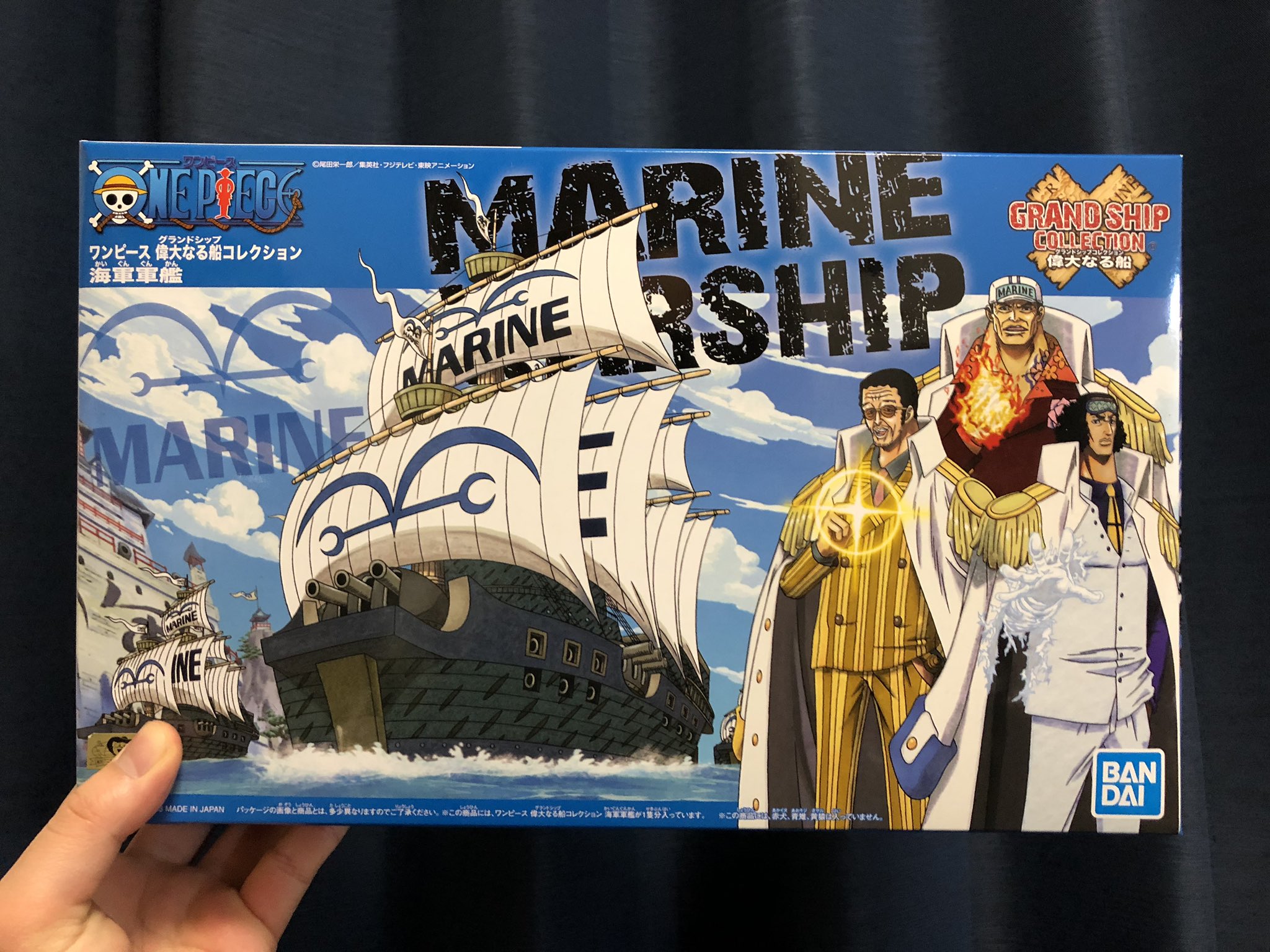 パンプキン ヘッド あとワンピースの海軍軍艦をちょっと前に購入した 前にも一度買ったんだが なんか作りかけで放置してたら引っ越しかなんかで行方不明になっちゃったので 再チャレンジします