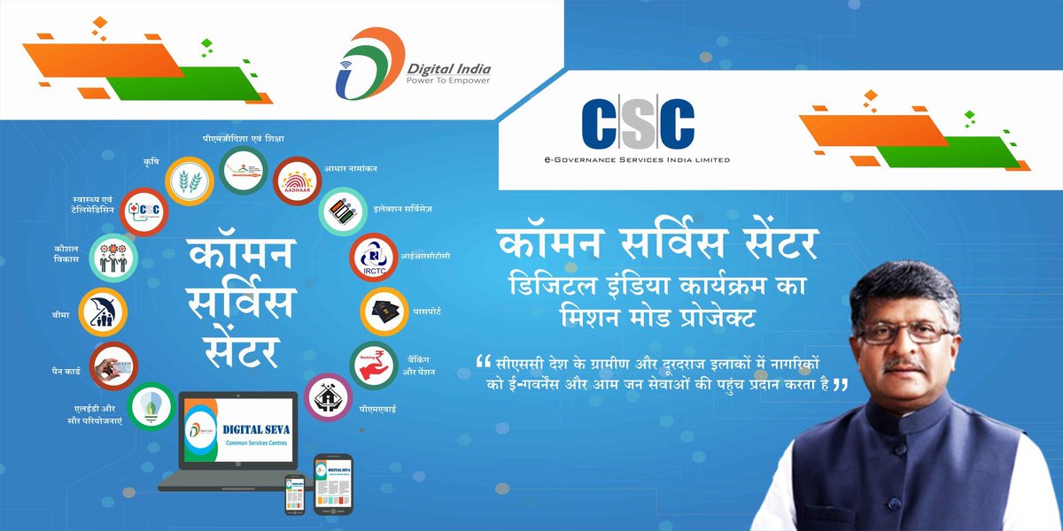 PrabalSingh150's tweet image. One center for all solutions!

#Onlycsccandothis

@_DigitalIndia