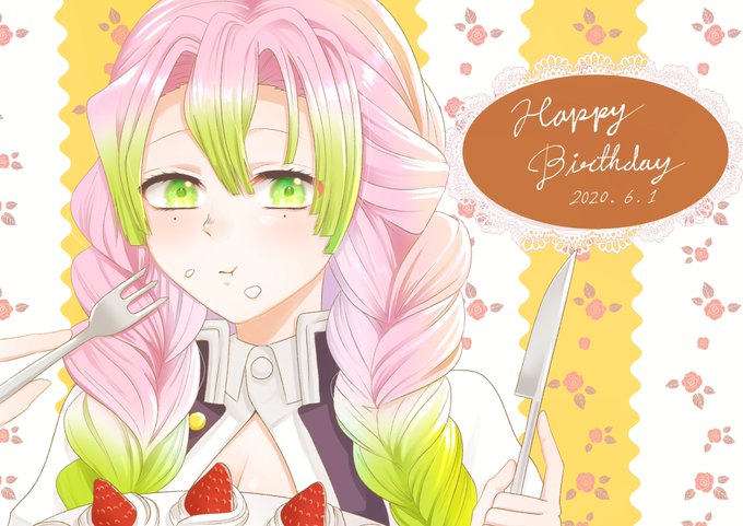 みゆ🌸【西2ホール ぱ-12】さんがTwitterに投稿した甘露寺蜜璃(鬼滅の刃)のイラスト。