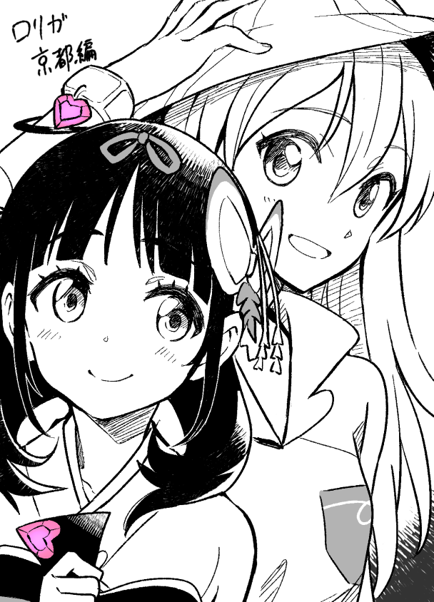 京都編いつみても最高だった… #ロリガ 
