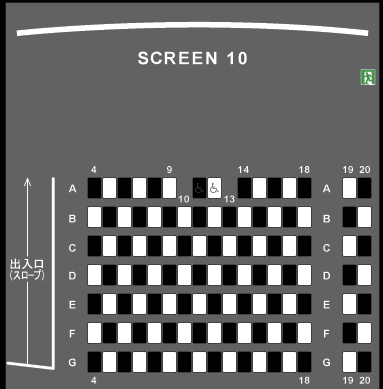 座席のtwitterイラスト検索結果 古い順
