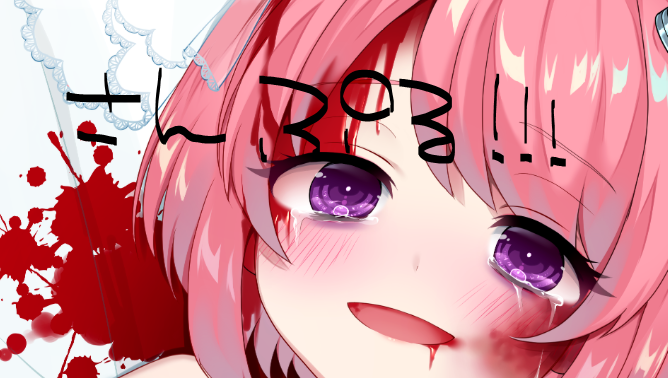 ♥ゆゆ様♥ 壁紙のイラストをすこーしだけ♡公開ですよお♡♡ PC用壁紙イラスト ゆ